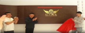 一枚小鸭蛋引领大振兴,鑫金集团产业链发展纪实